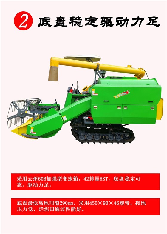 708936125242_6無(wú)線端端詳情_